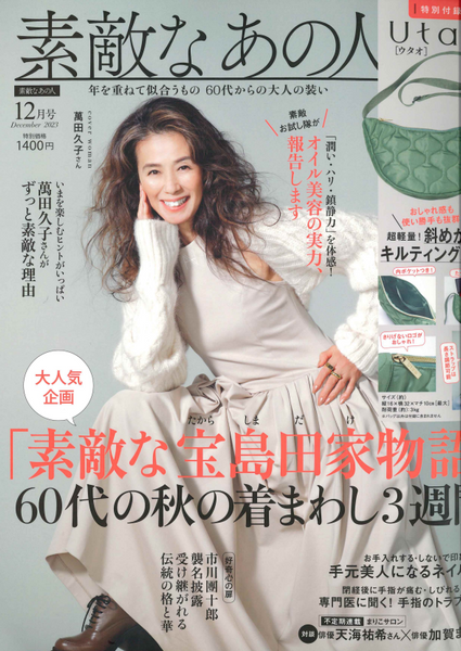 2023-12-05_162738_800x600.png?