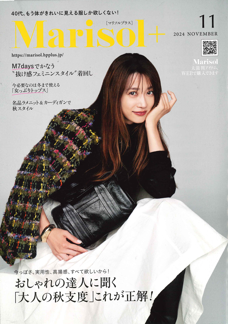 Marisol＋　11月号