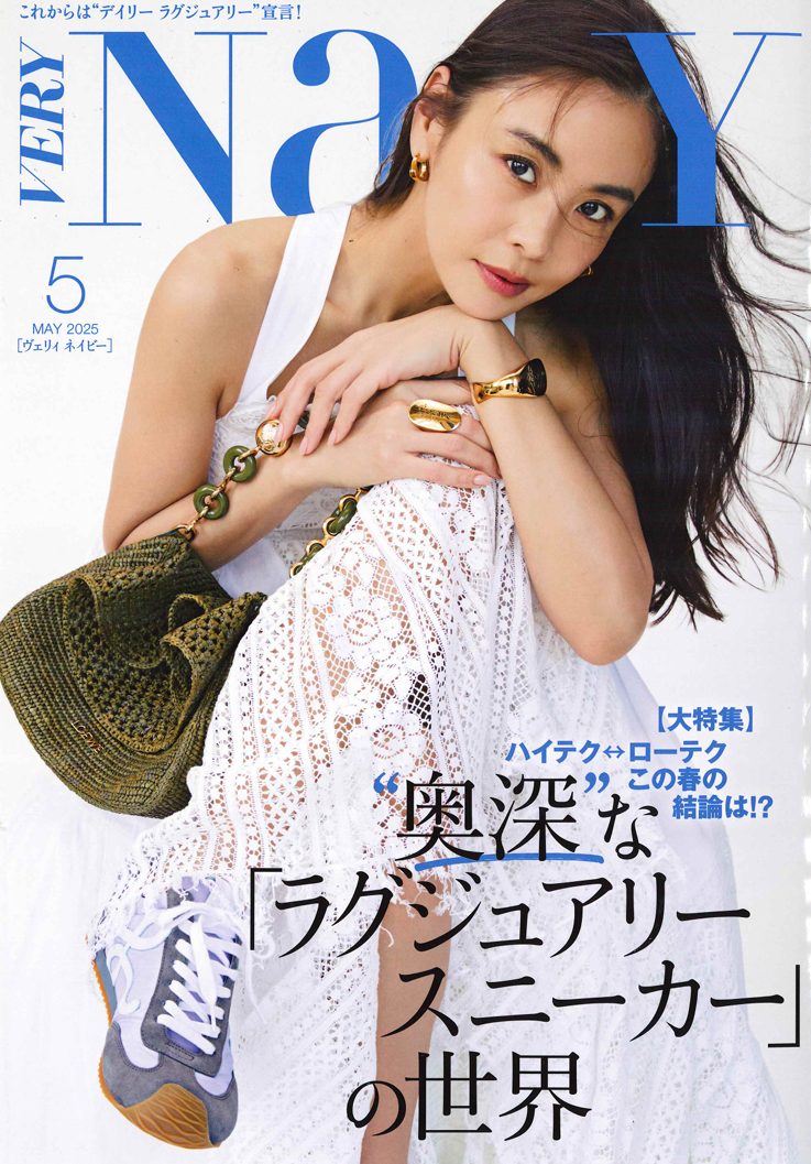 VERY Navy 5月号
